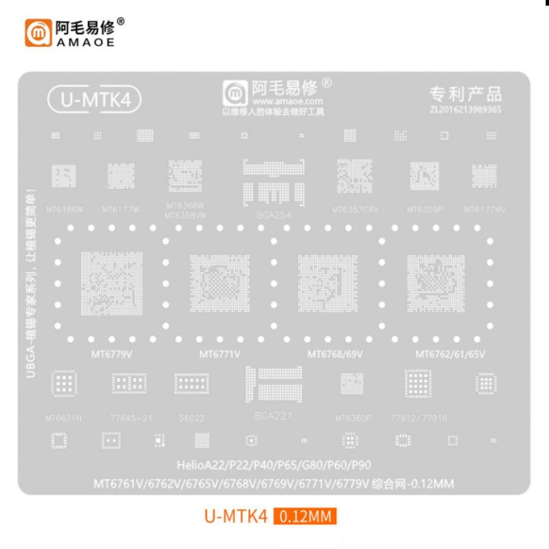 U-MTK4 STENCIL AMAOE