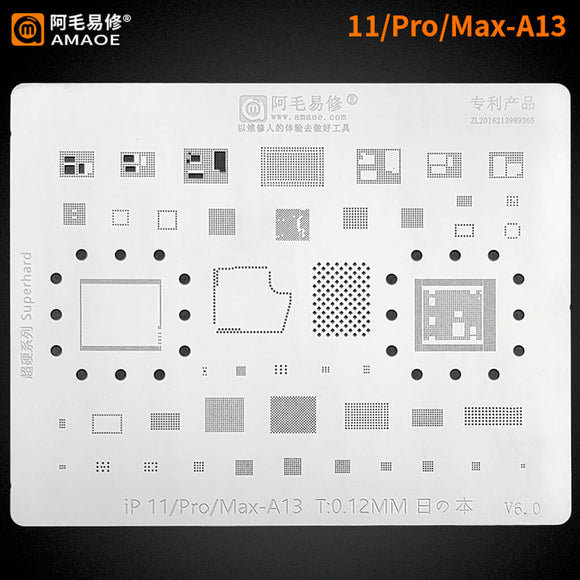 11/11Pro/11 Pro Max-A13 Amaoe Stencil