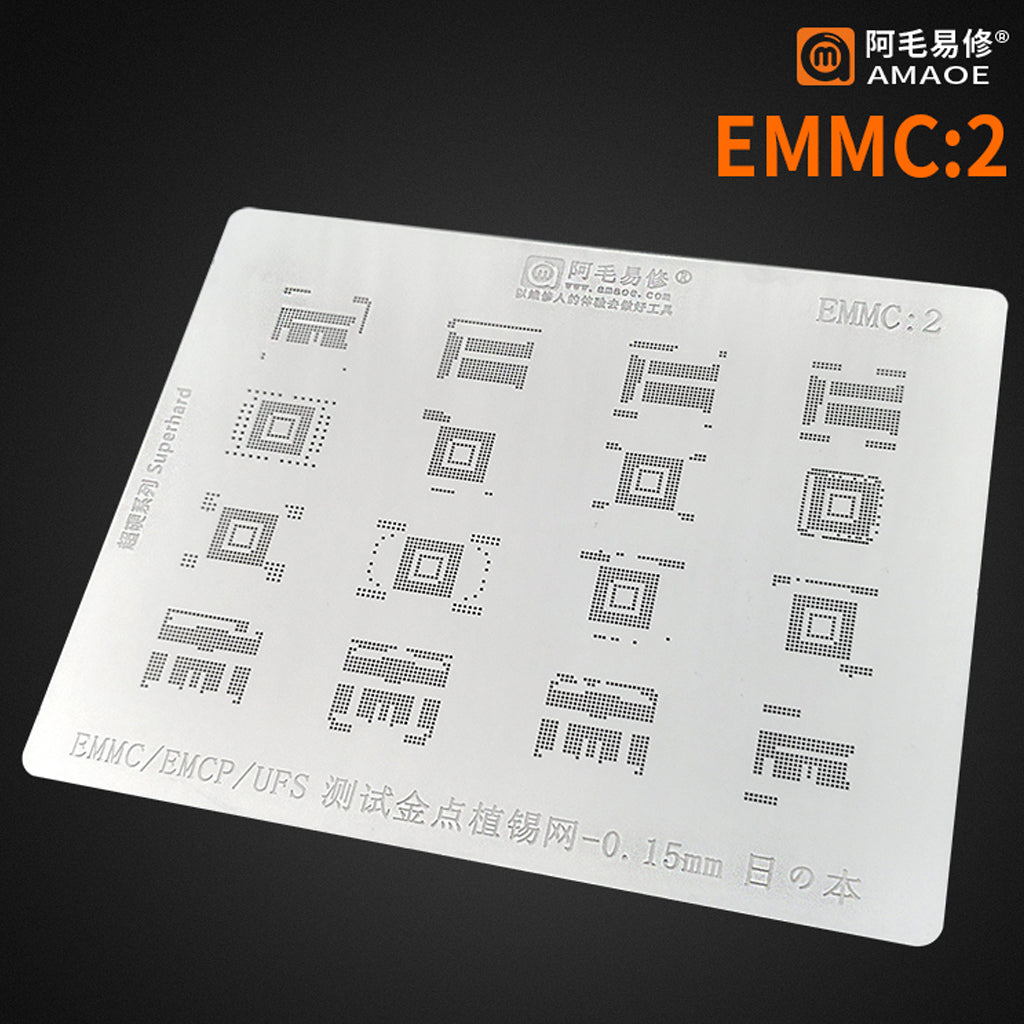 EMMC 2 Stencil AMAOE (2D)