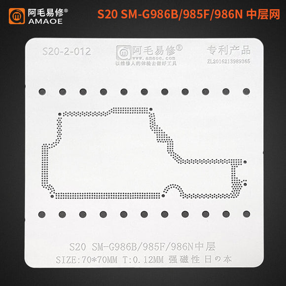 S20 SM-G986B/985F/986B Amaoe Stencil