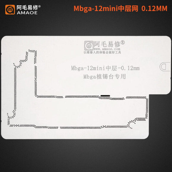 MBGA-12 Mini Stencil Amaoe