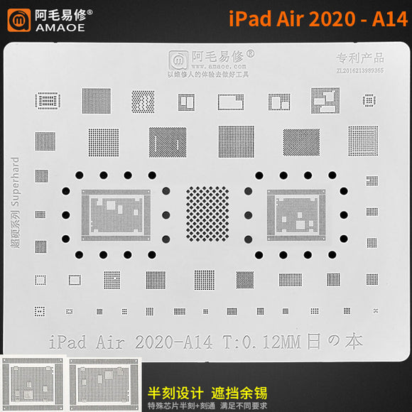 IPad Air 2020-A14 Stencil Amaoe