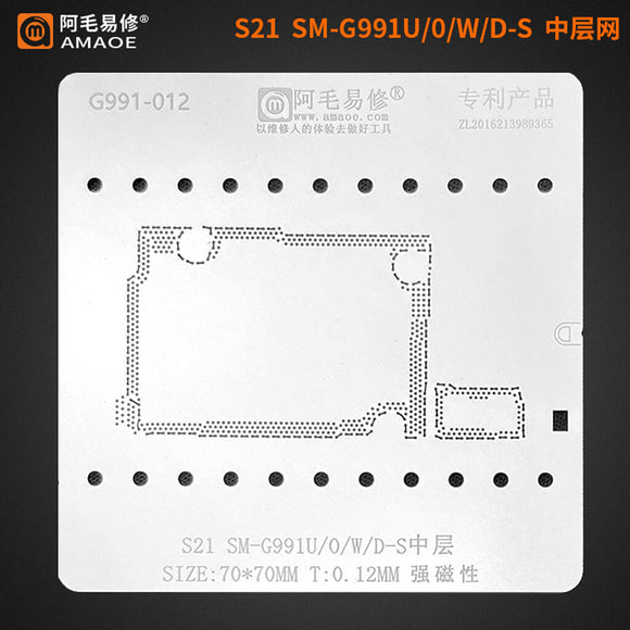 S21 SM-G991U/0/W/D-S Amaoe Stencil