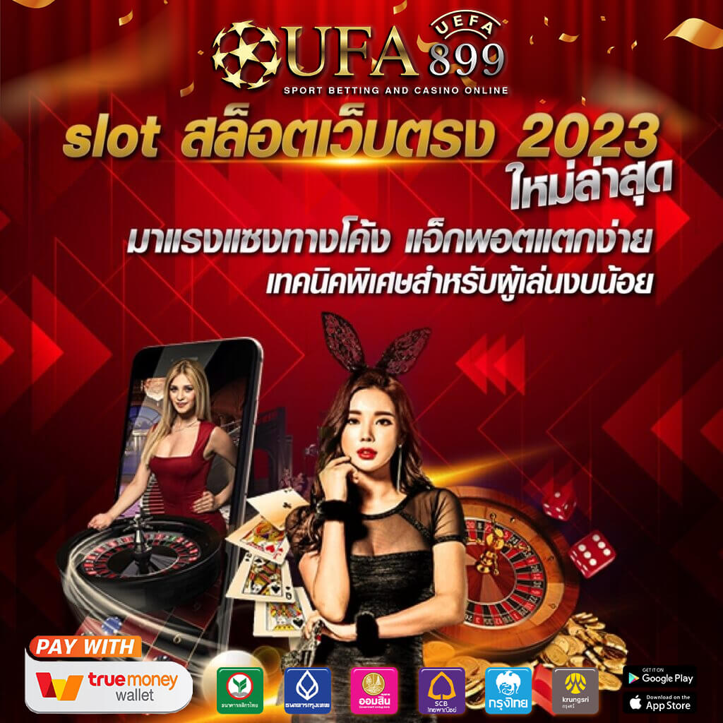 สล็อตออนไลน์ 168 slot โบนัสหลากหลาย โปรโมชั่นคุ้มค่า