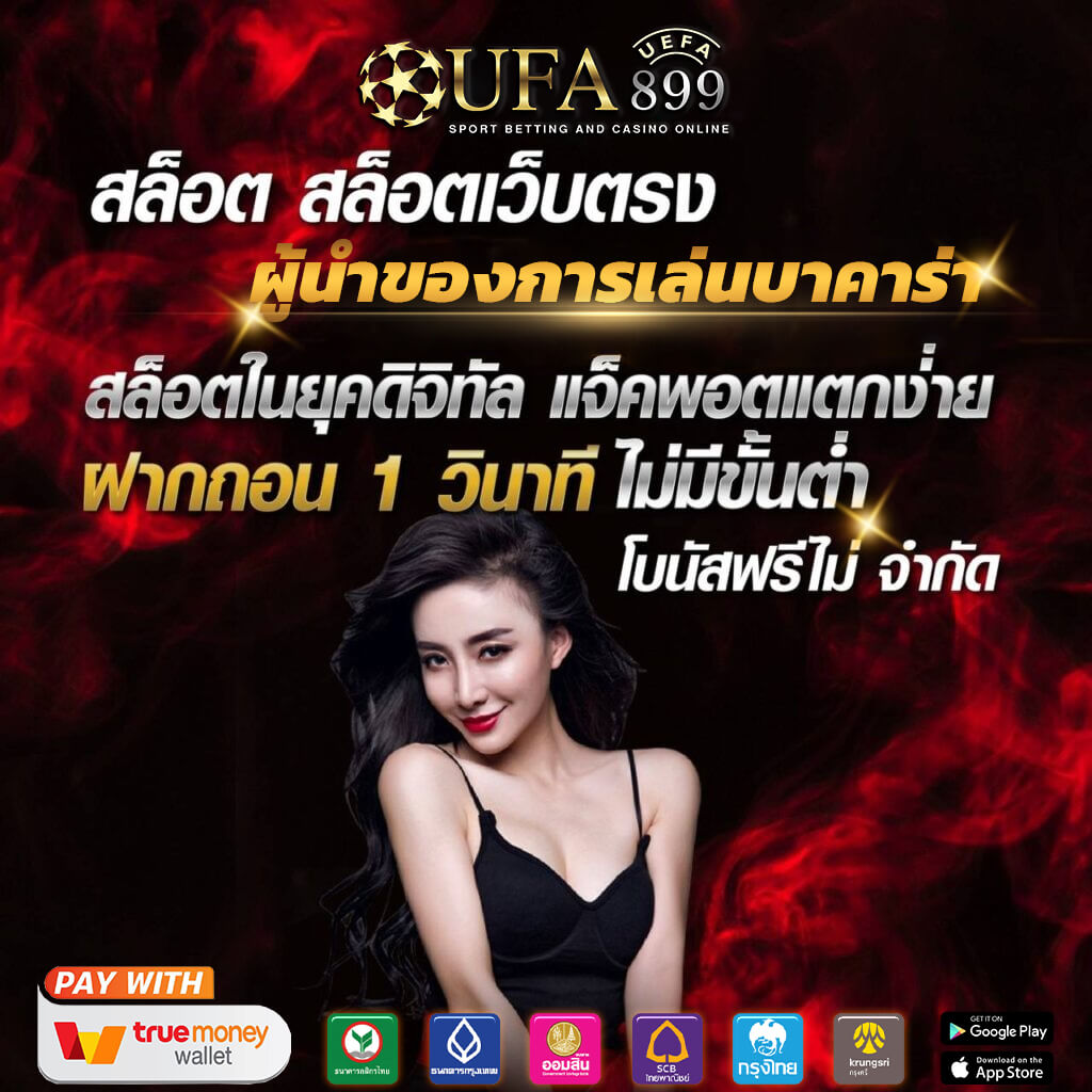 Flixslot สล็อตออนไลน์: แพลตฟอร์มเกมสล็อตที่เชื่อถือได้และมั่นคง