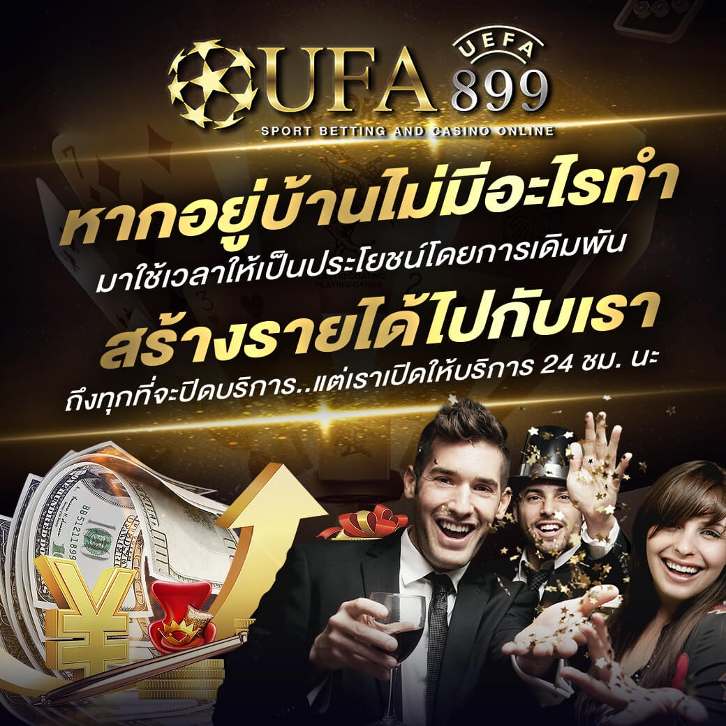 เวฟยูฟ่า แหล่งรวมเกมพนันครบวงจร เล่นง่าย ได้เงินจริง บริการตลอด 24 ชั่วโมง - WooCommerce eCommerce