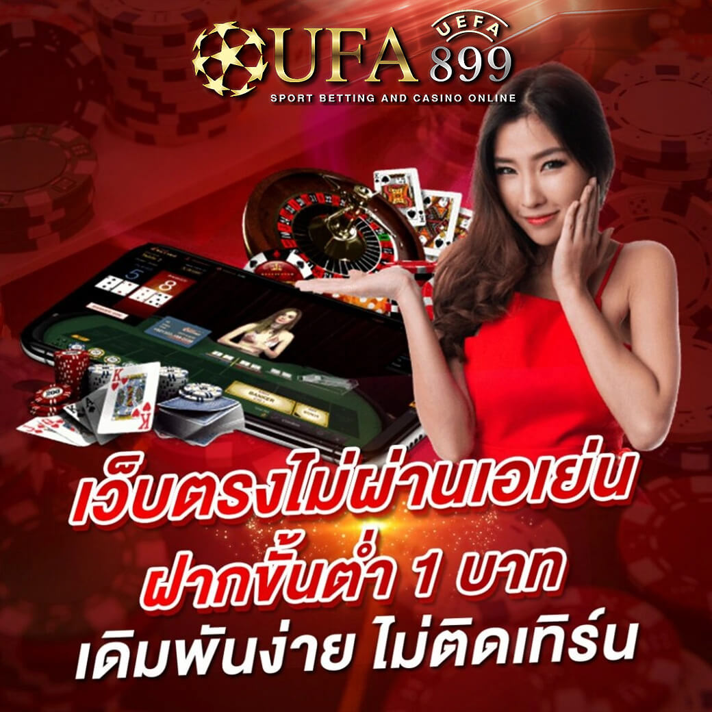 สโบเบ็ตออโต้